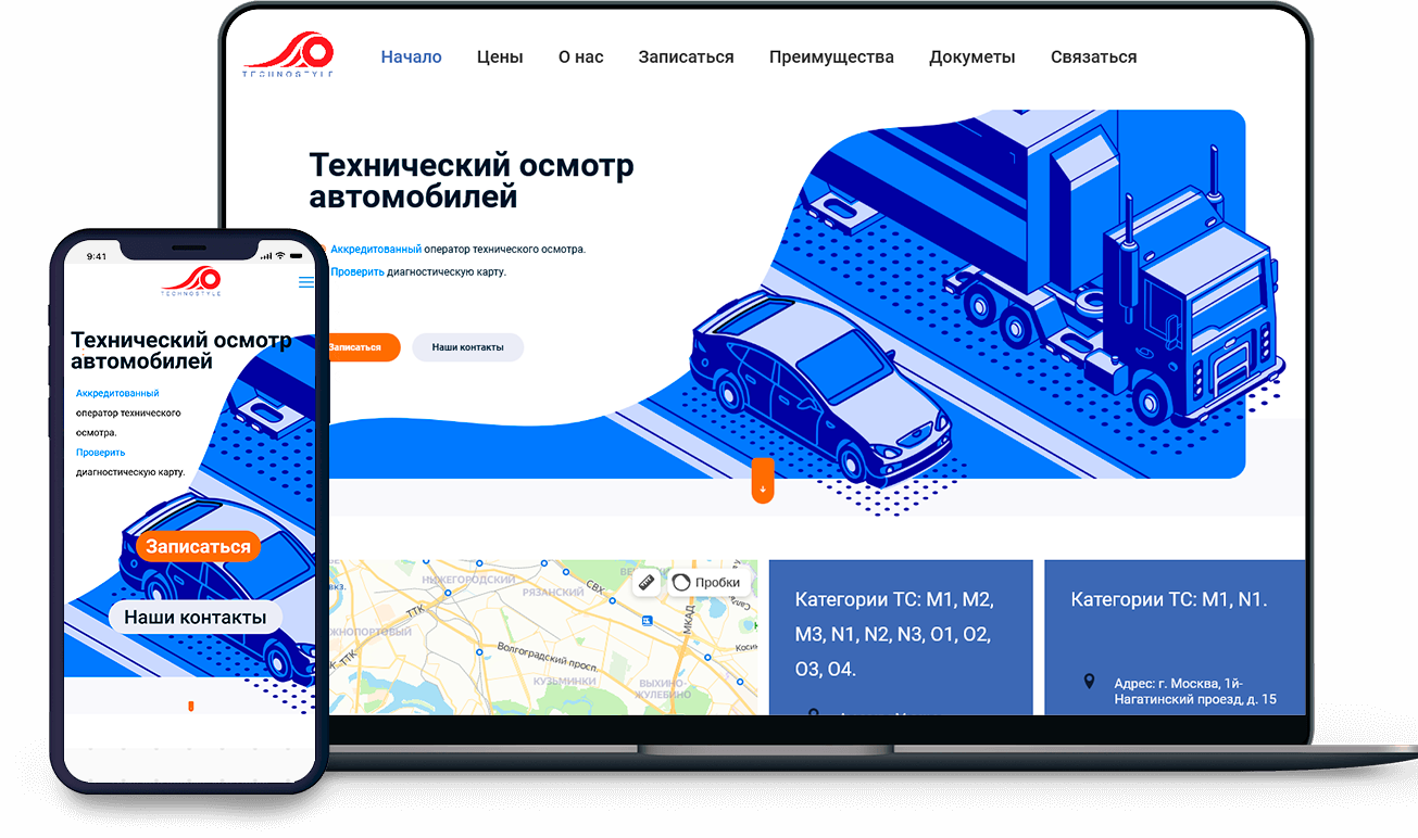Разработка сайта компании TechnoStyle